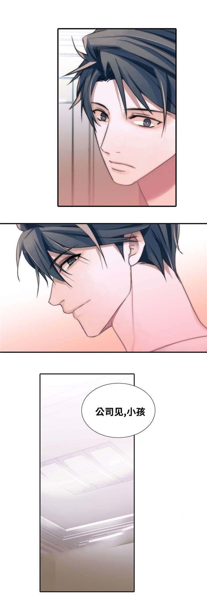 第49话4