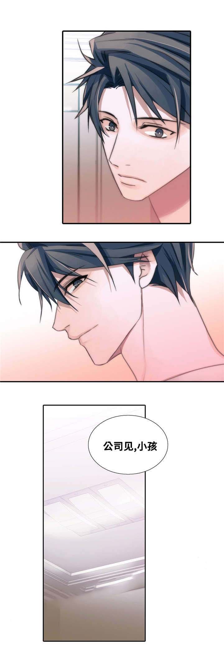 第49话5