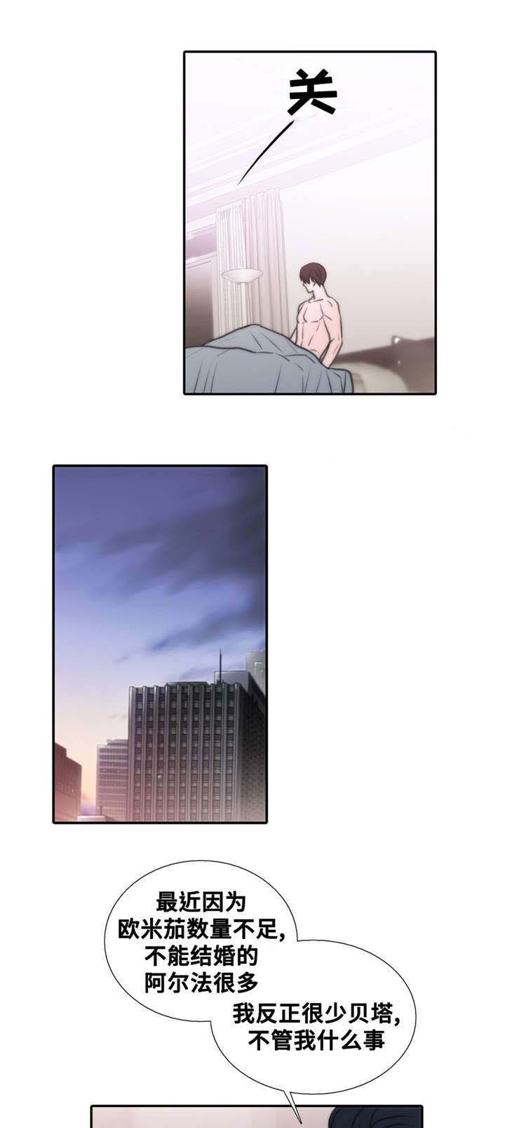 第49话7