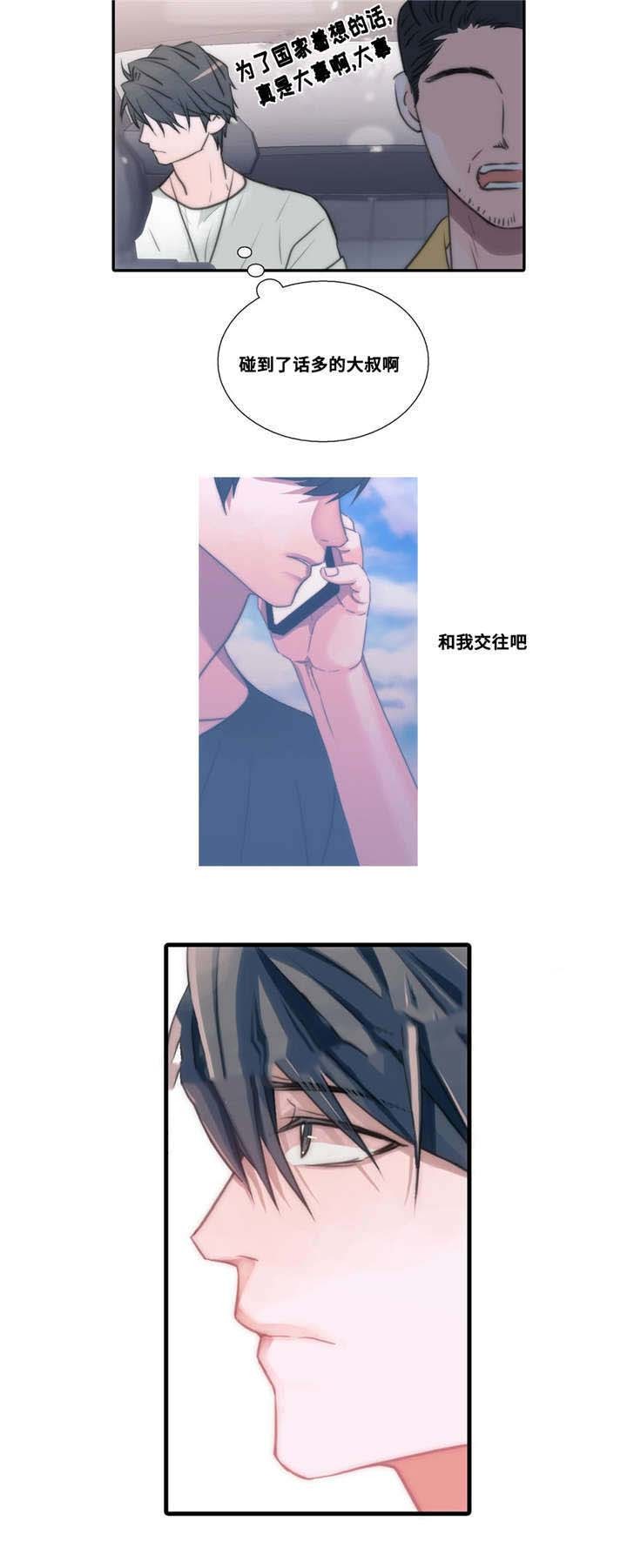 第49话8