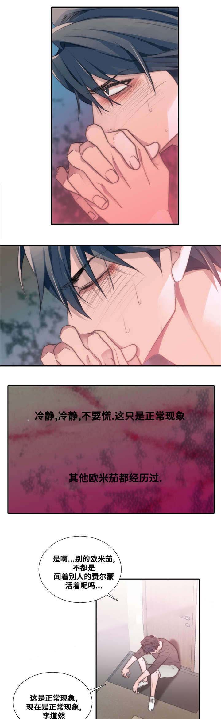第50话13