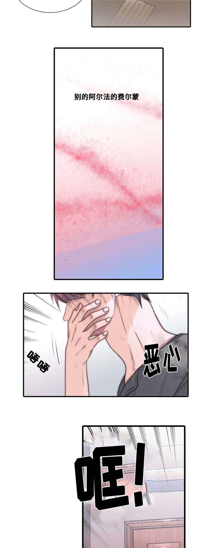 第50话14