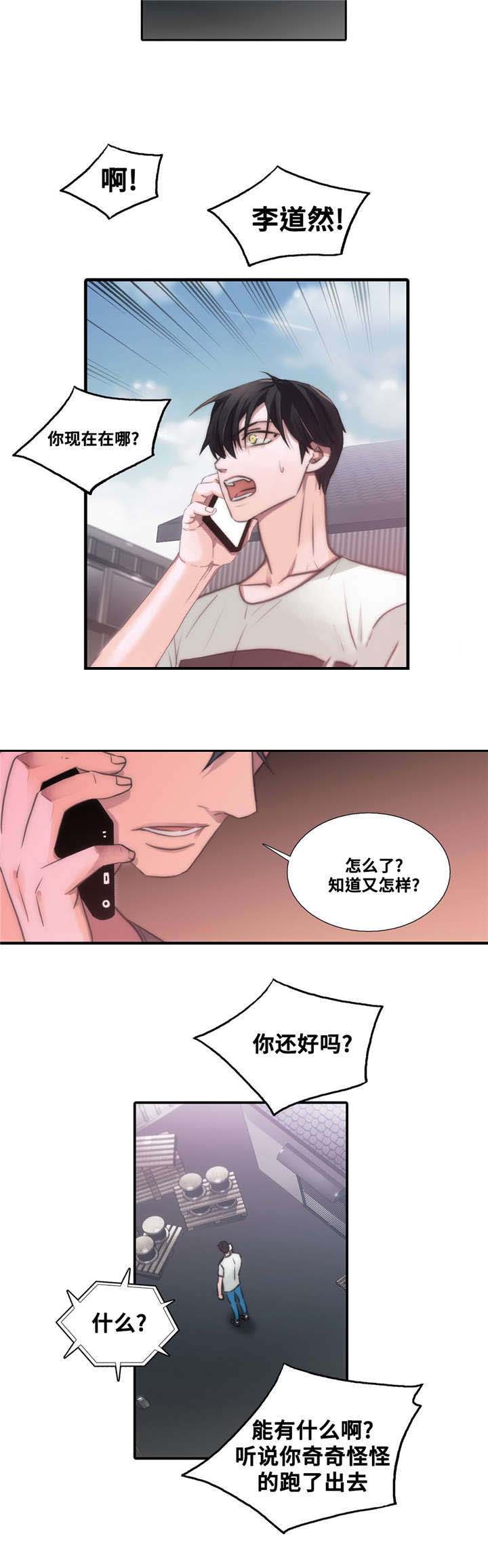 第50话23