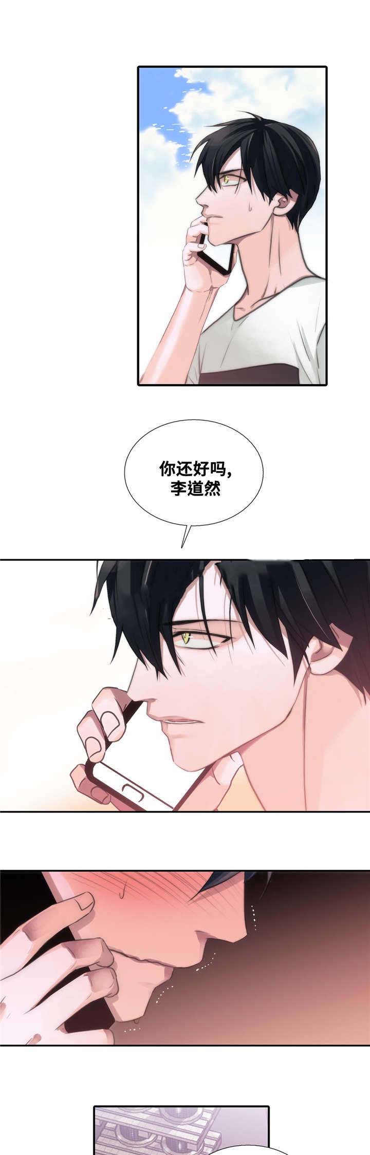 第50话25