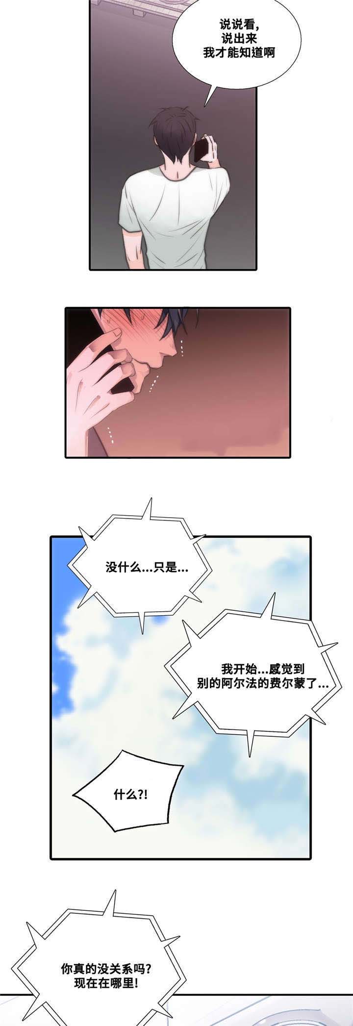 第50话27