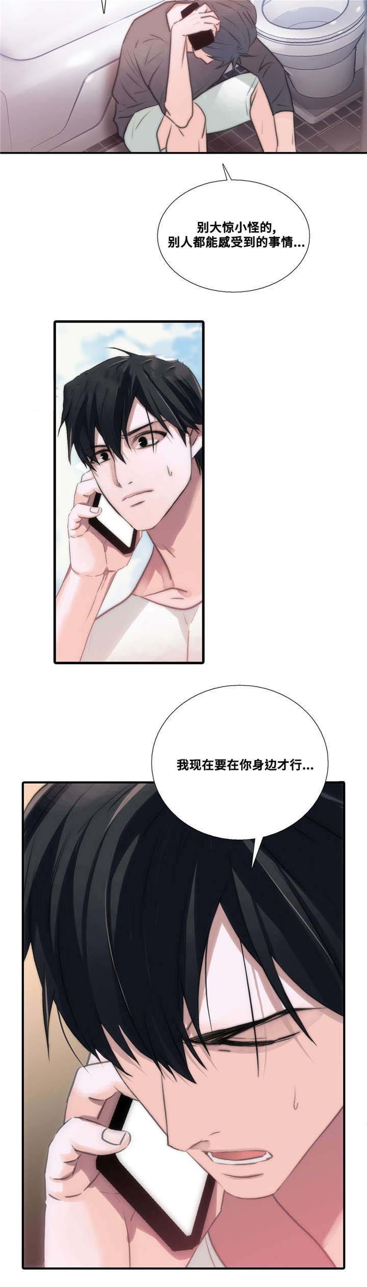 第50话29
