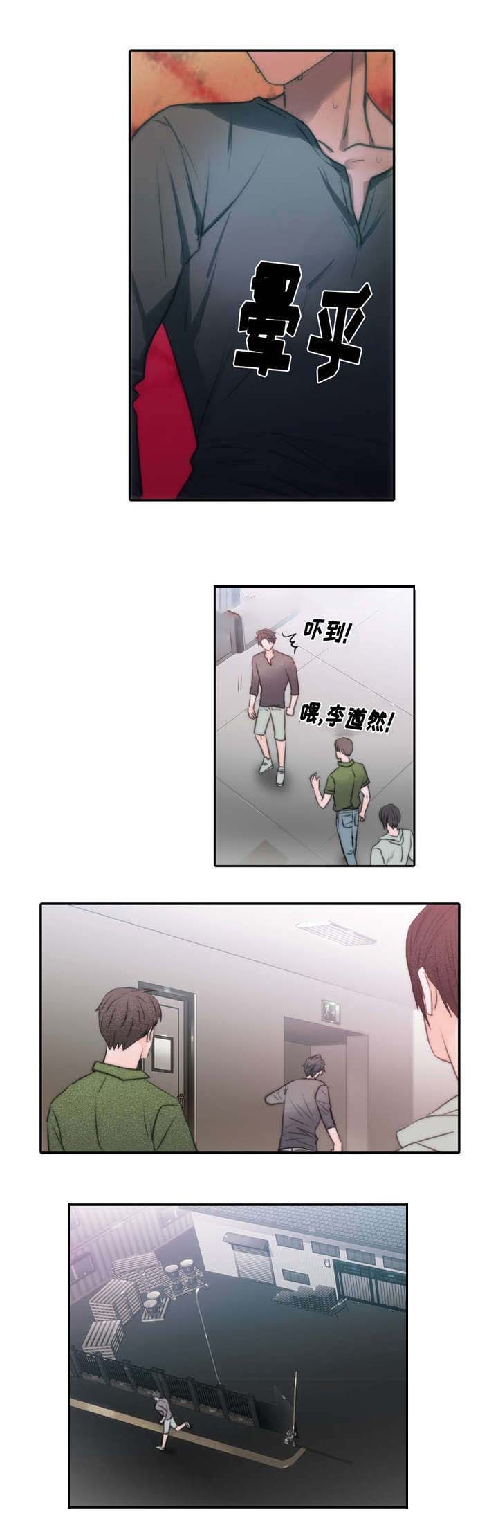 第50话3