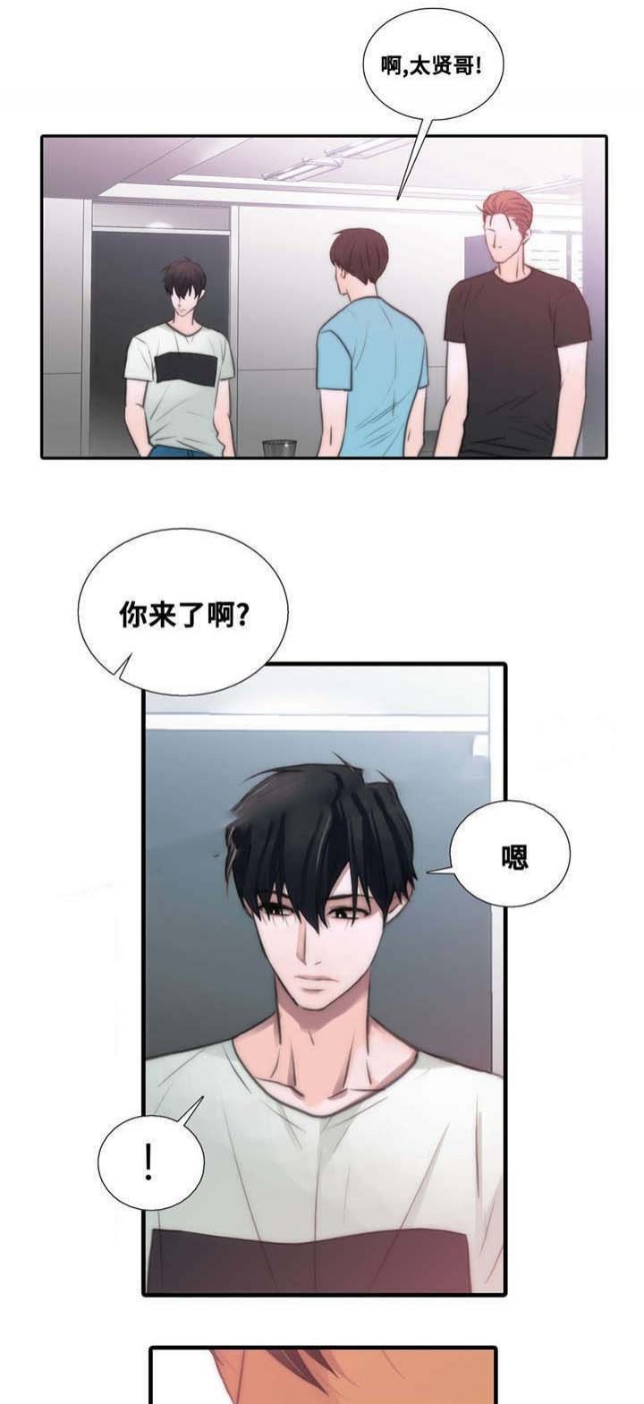 第50话4