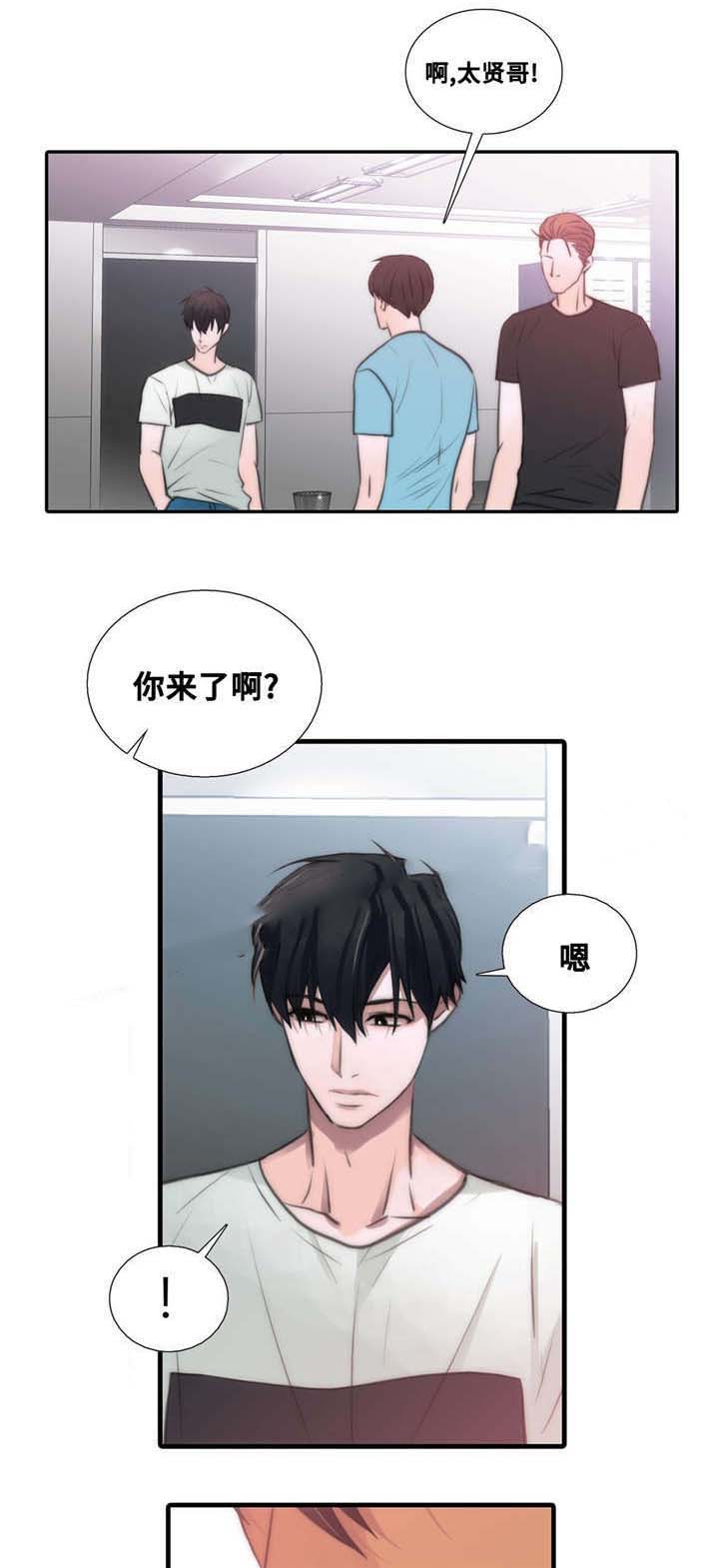 第50话5