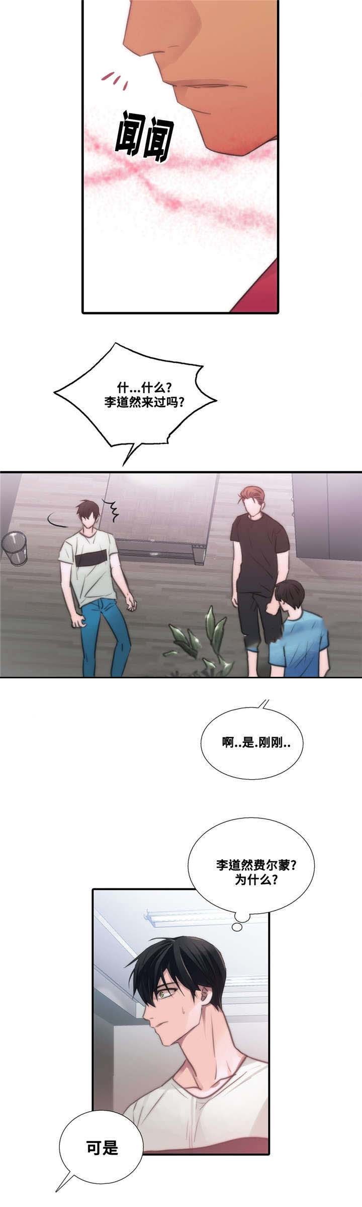 第50话6