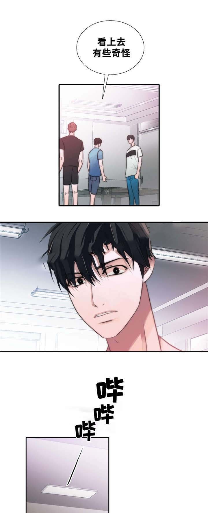 第50话8