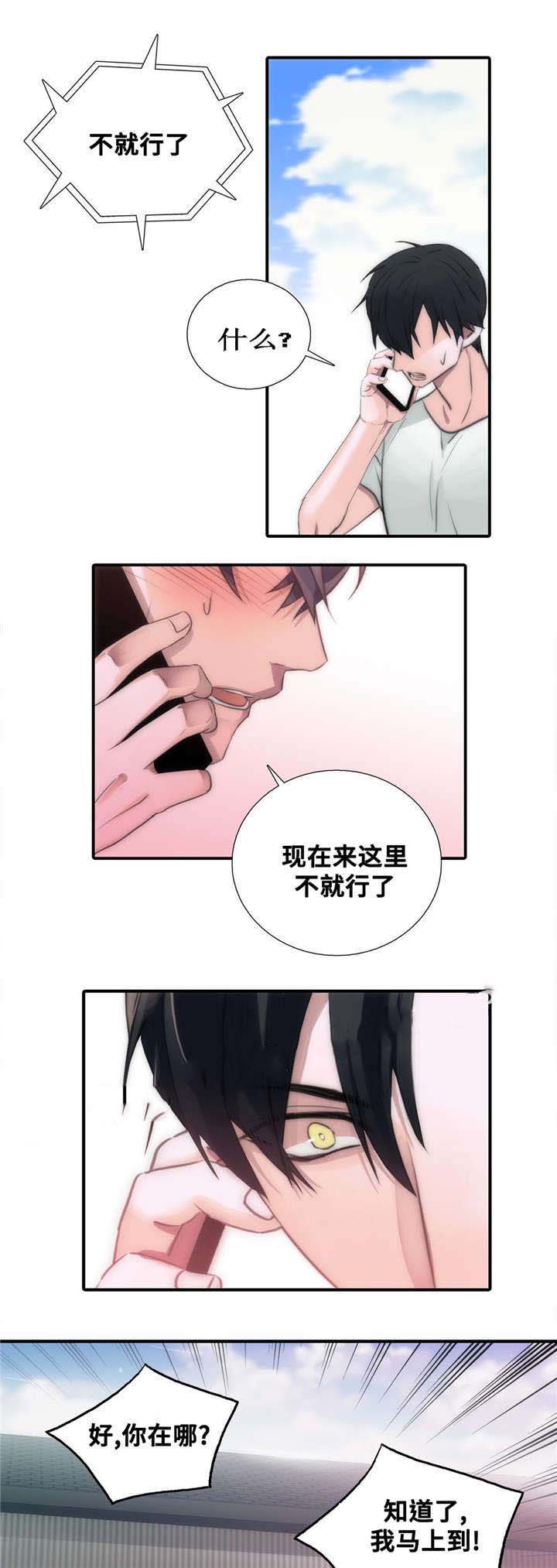 第51话1