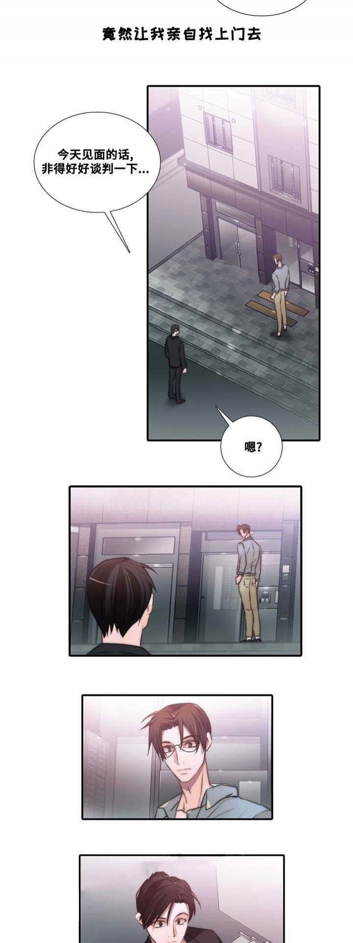 第51话10