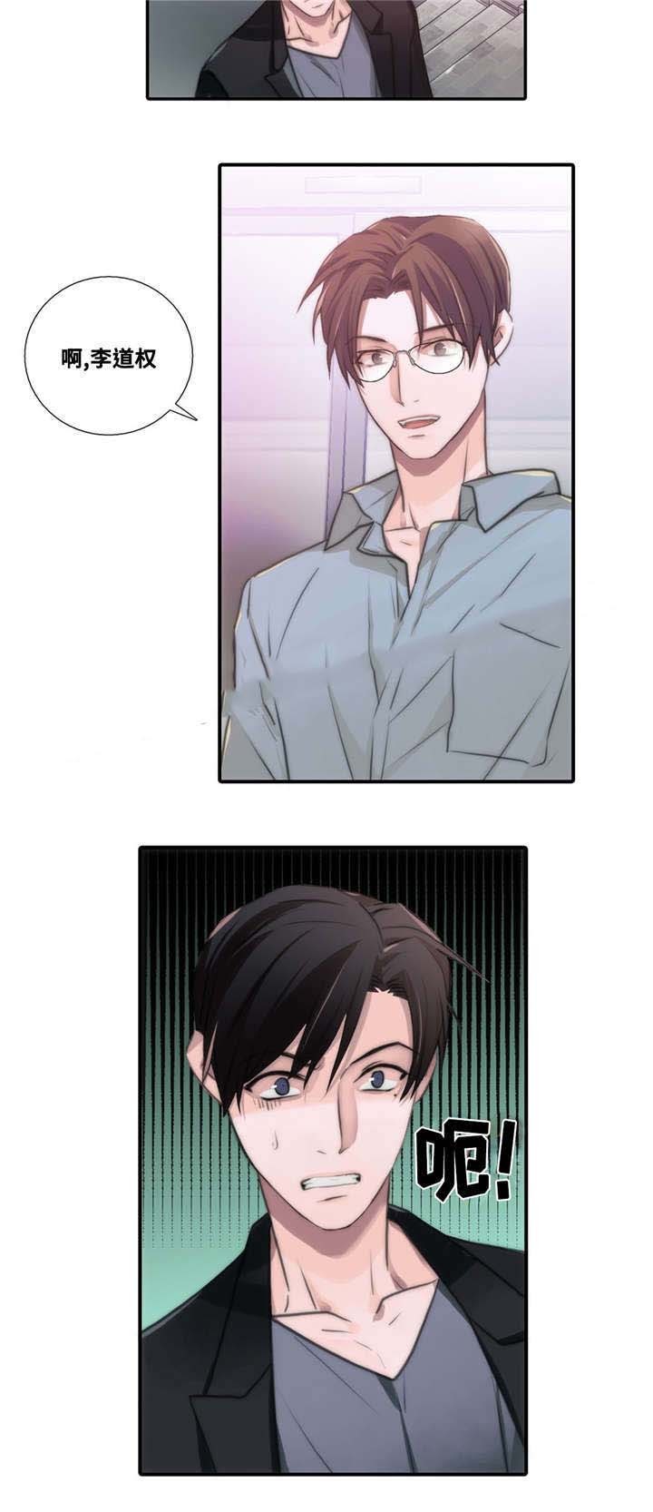 第51话12