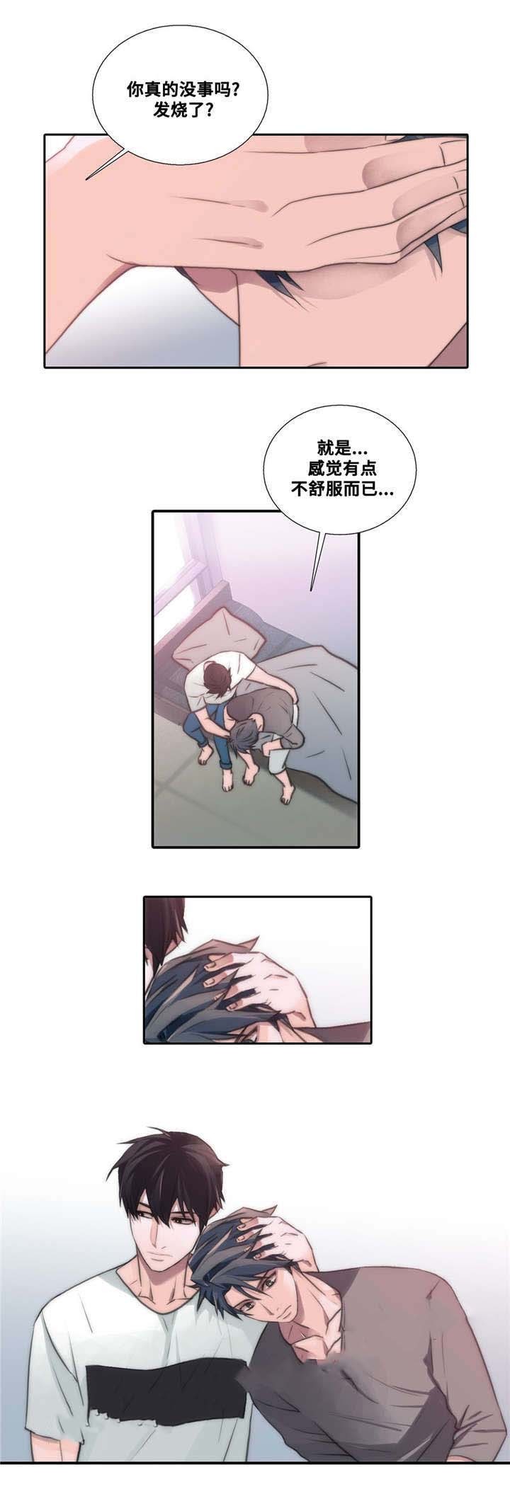 第51话14