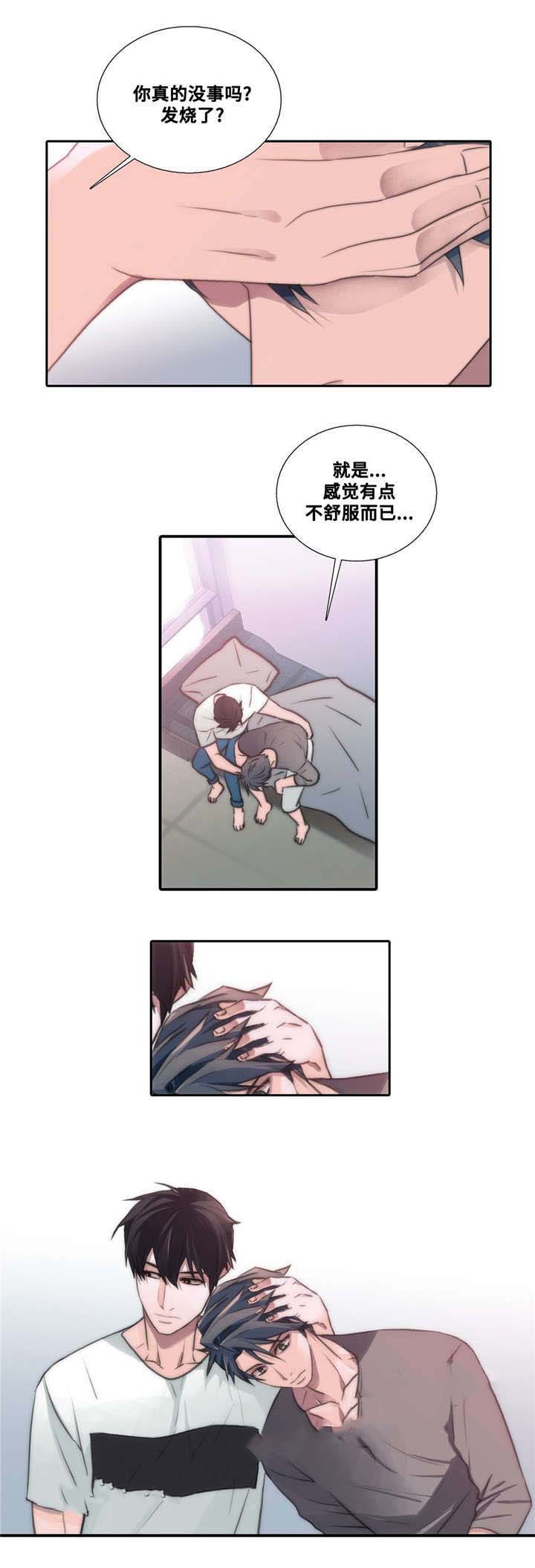 第51话15