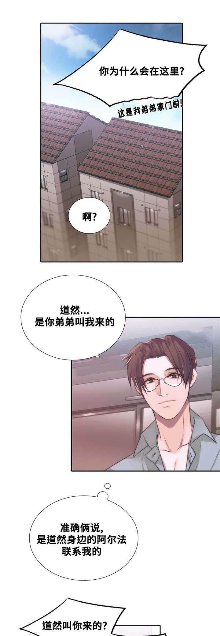 第51话23