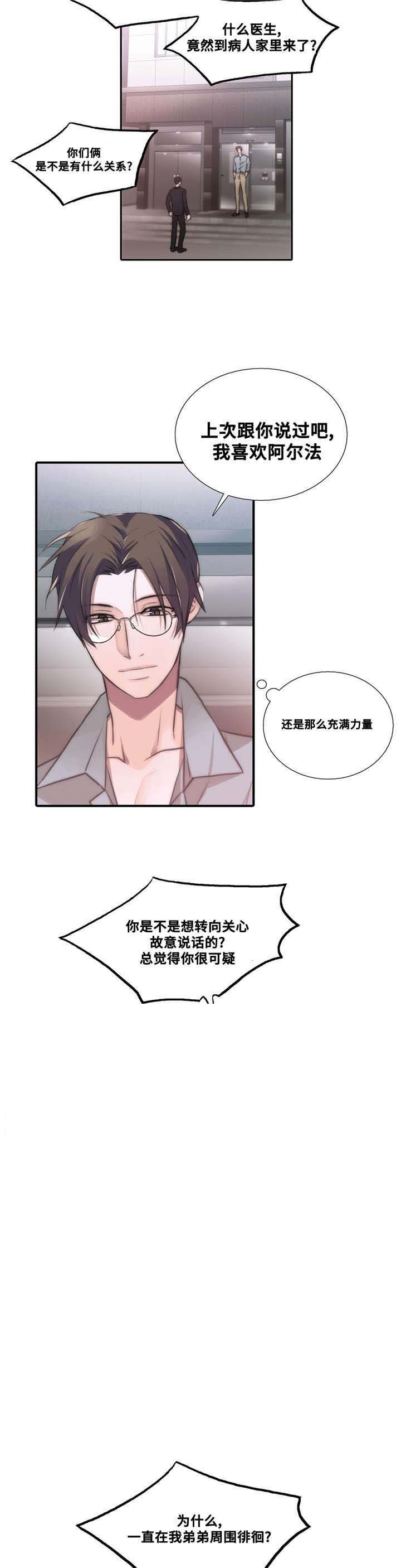 第51话24