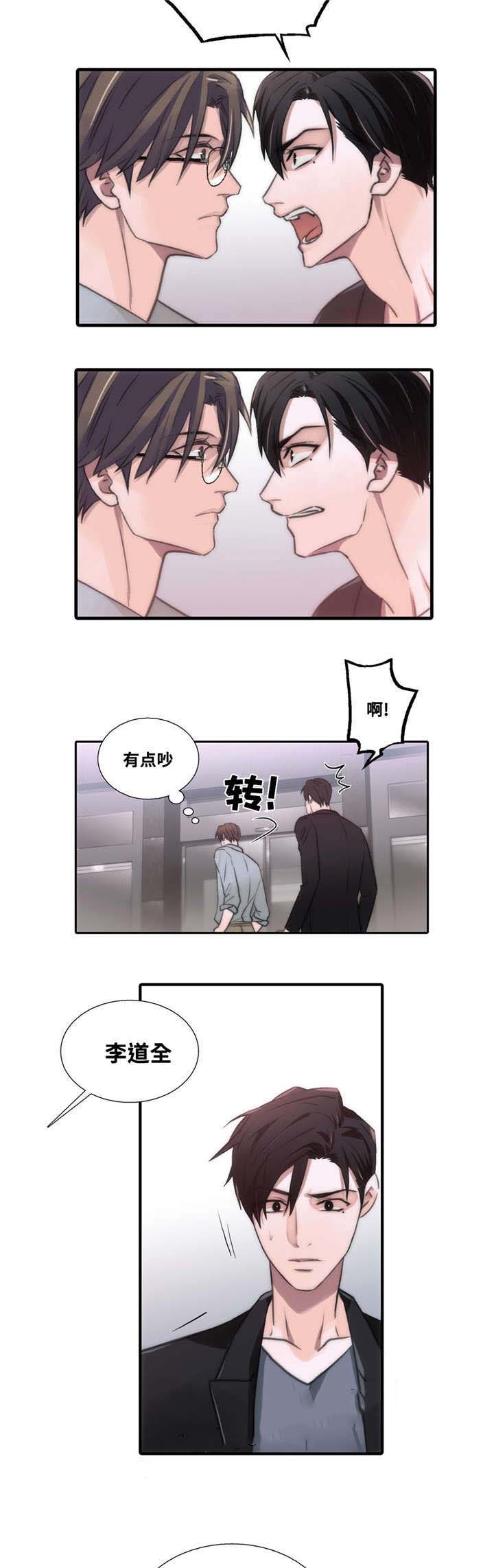 第51话27