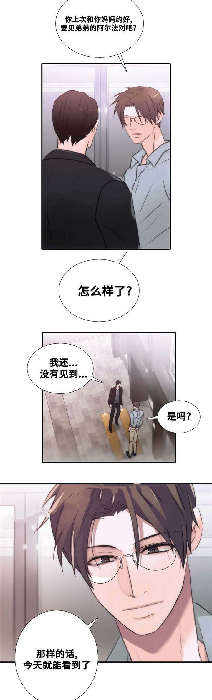 第51话29