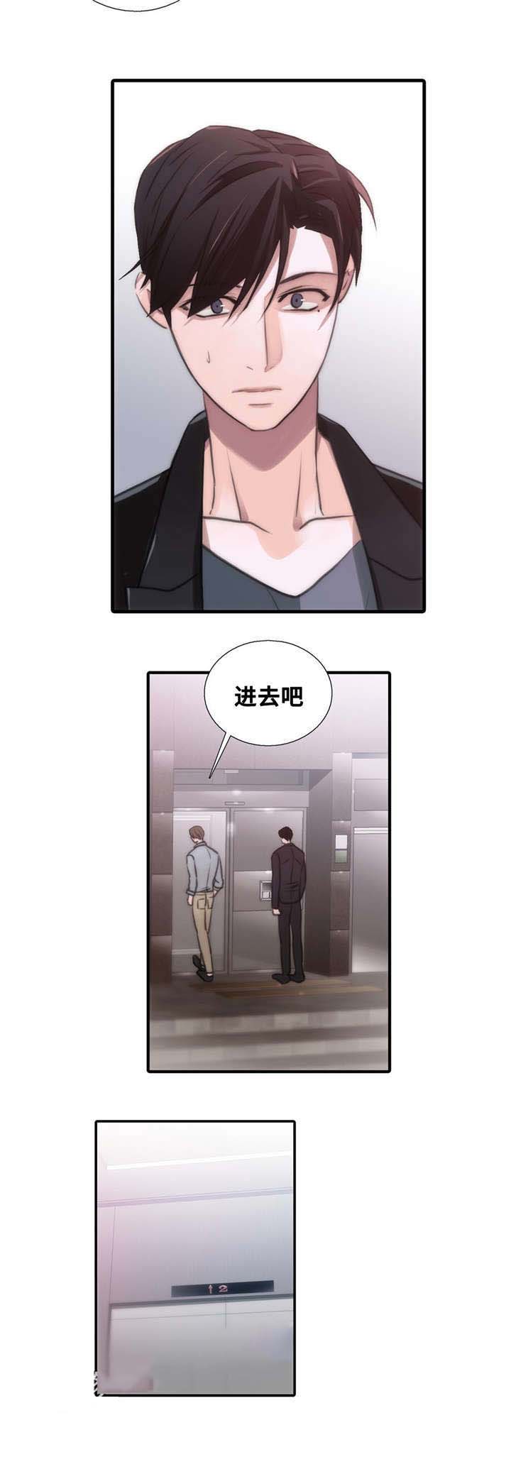 第51话31
