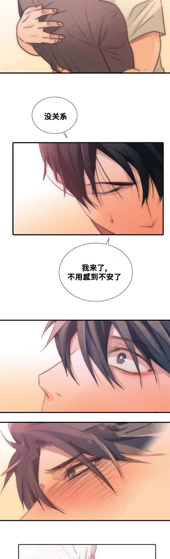 第51话7