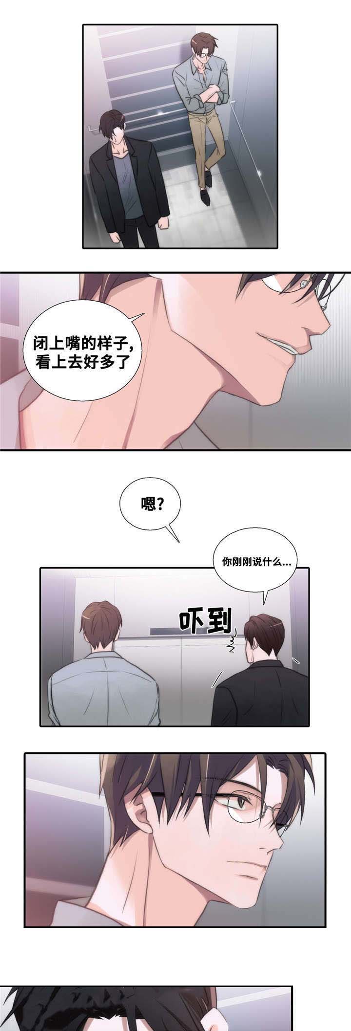 第52话1
