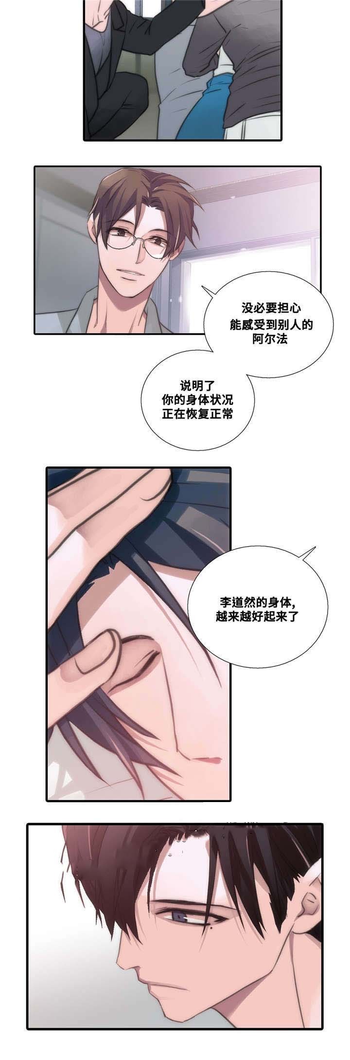 第52话10