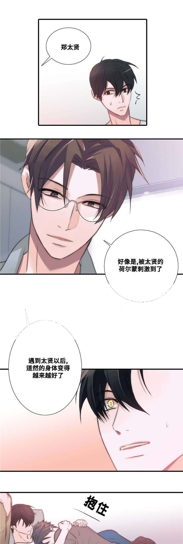 第52话13