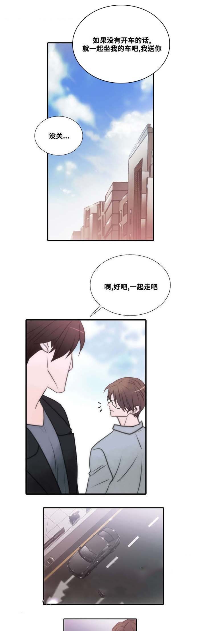 第52话16