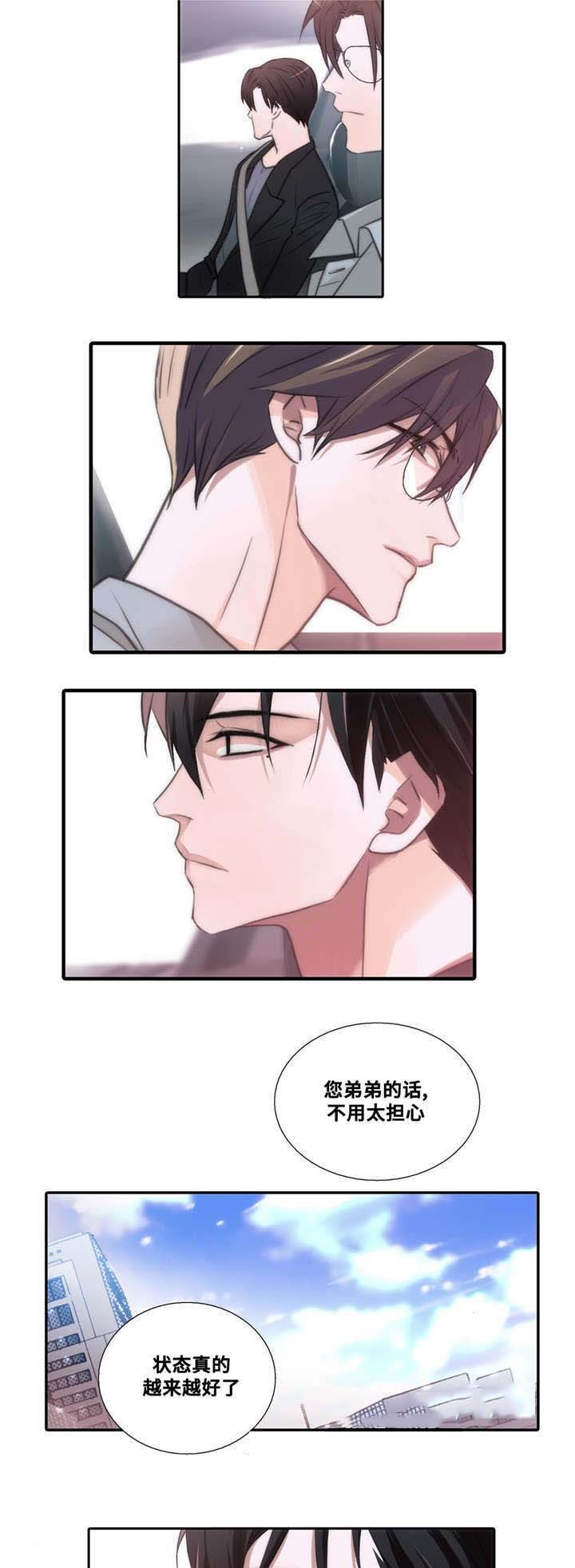 第52话18