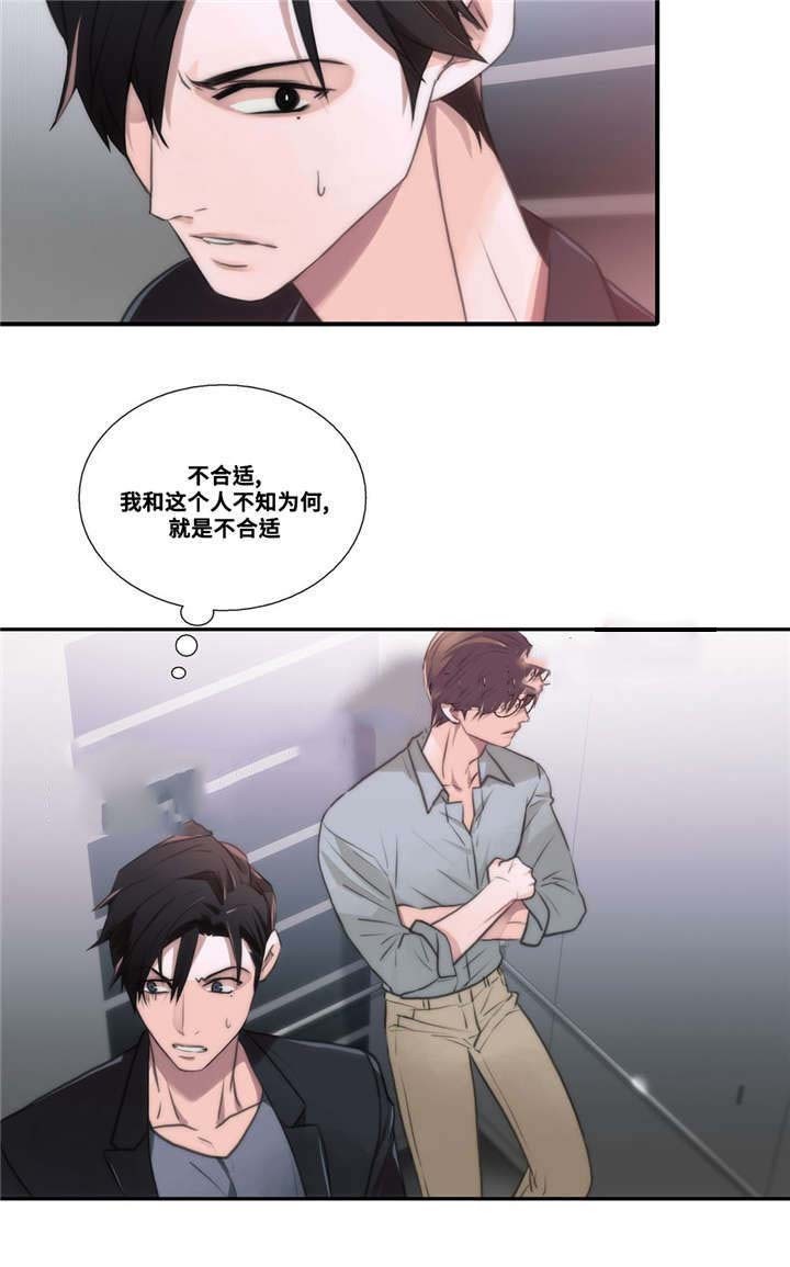 第52话2