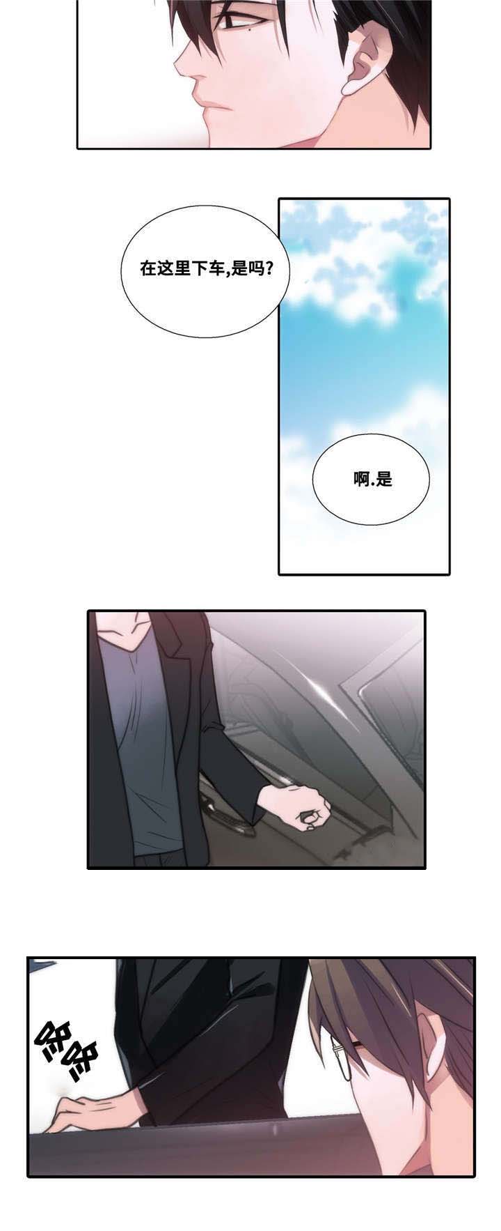 第52话21