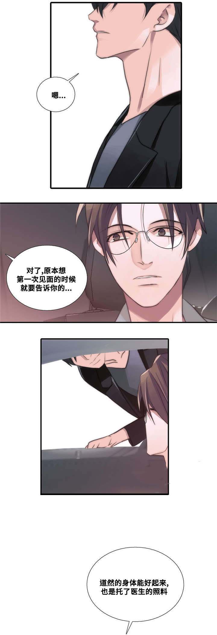 第52话25