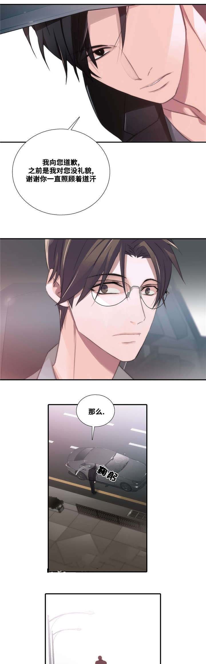 第52话26