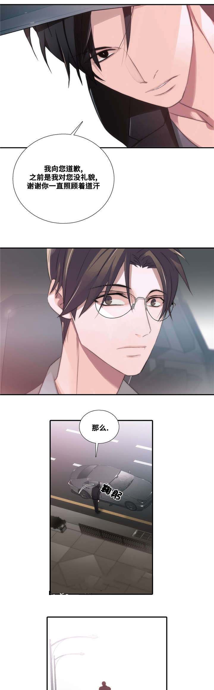 第52话27