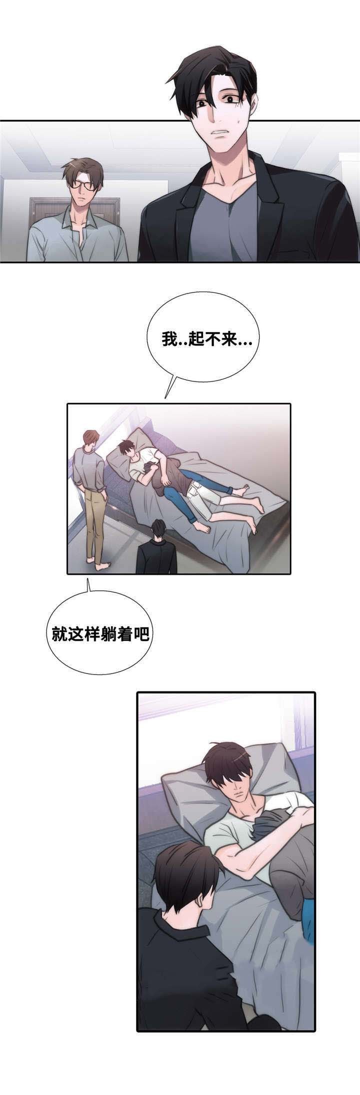 第52话4