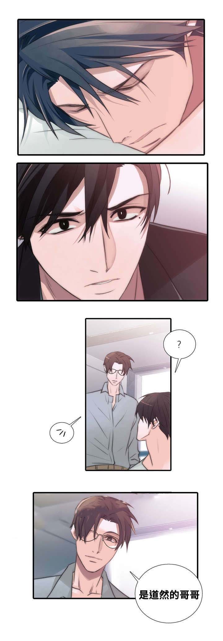 第52话7