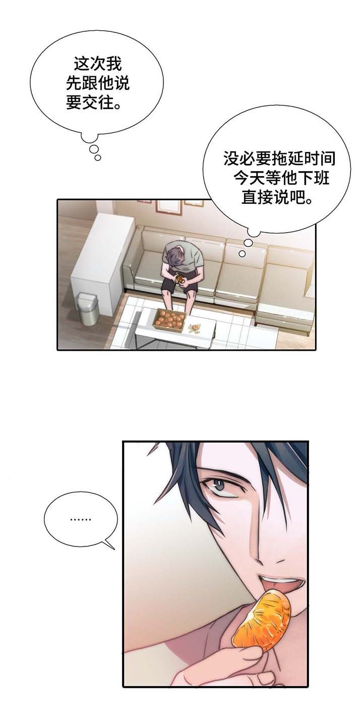 第53话1