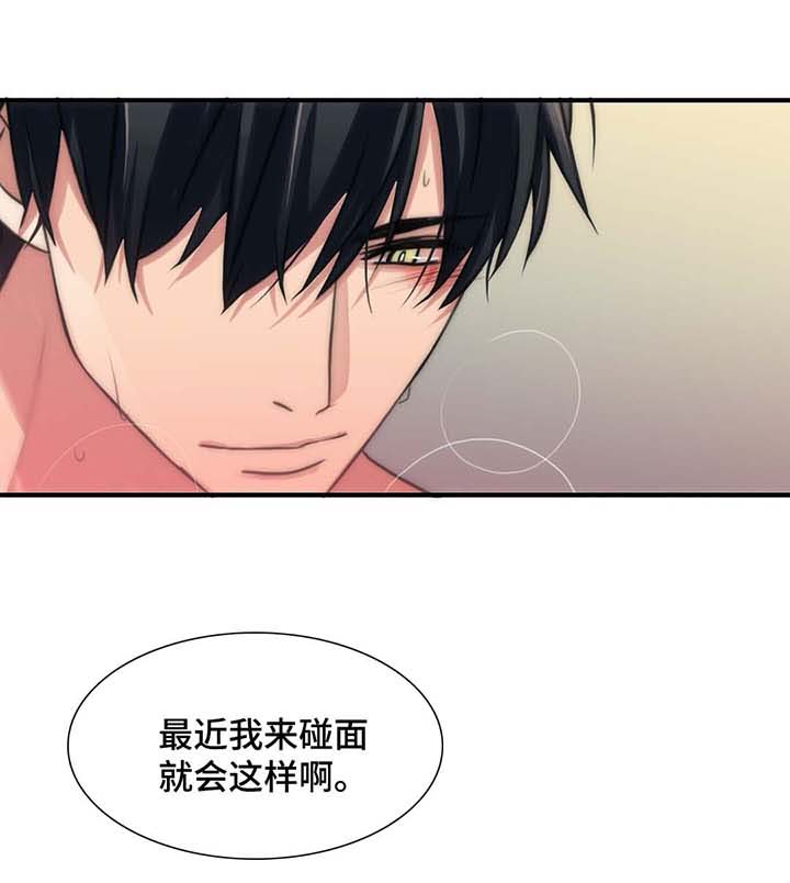 第53话13