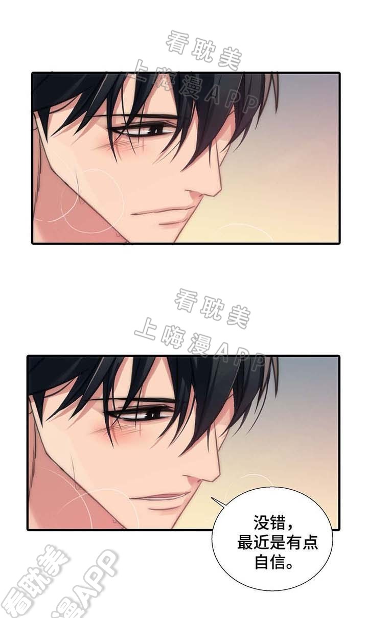 第53话16