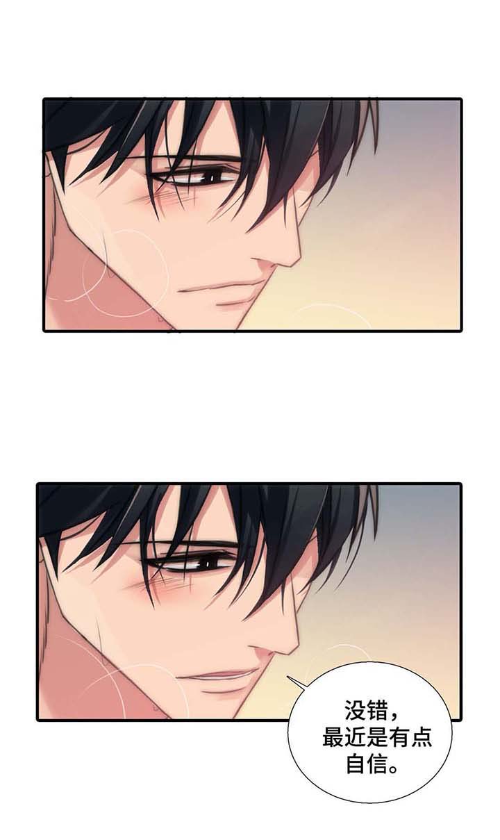 第53话17