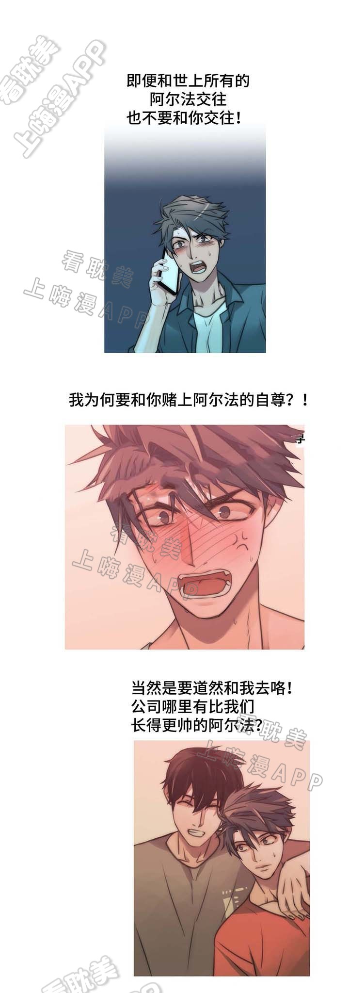 第53话2