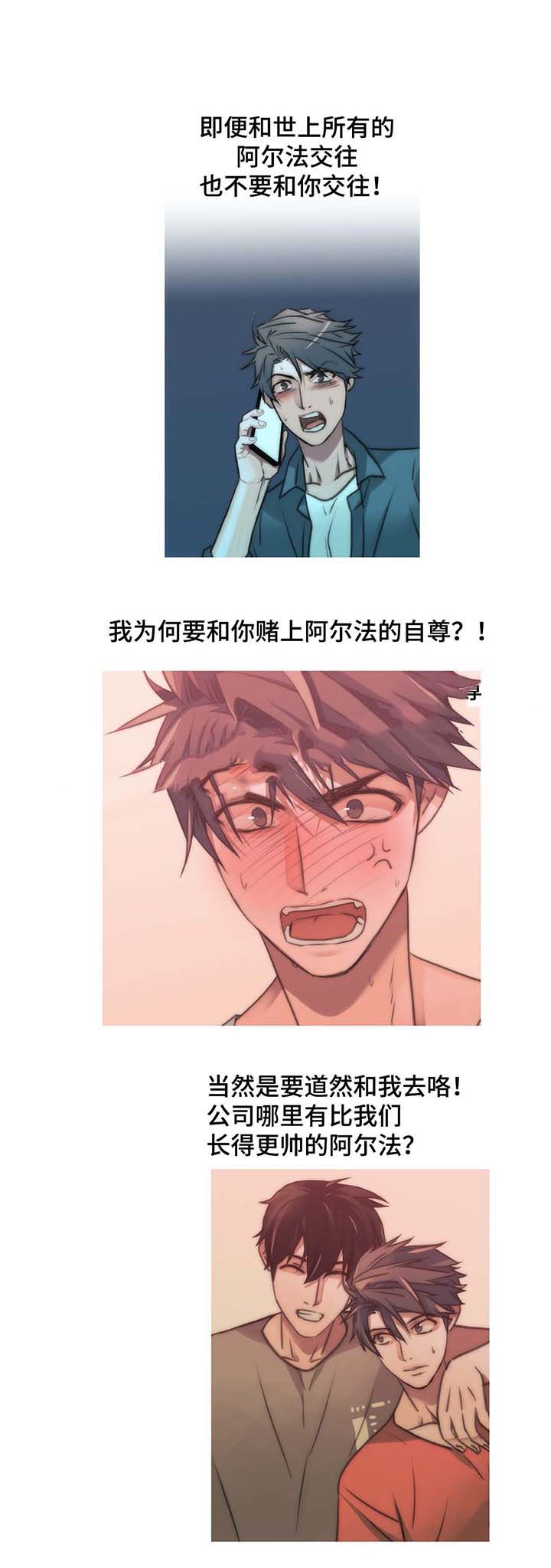 第53话3