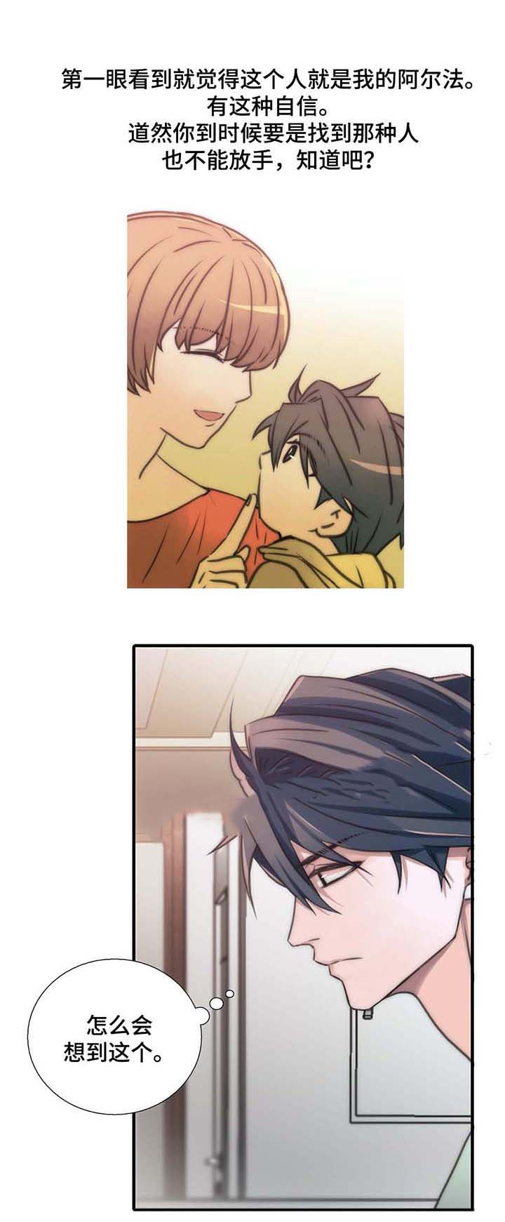 第53话7