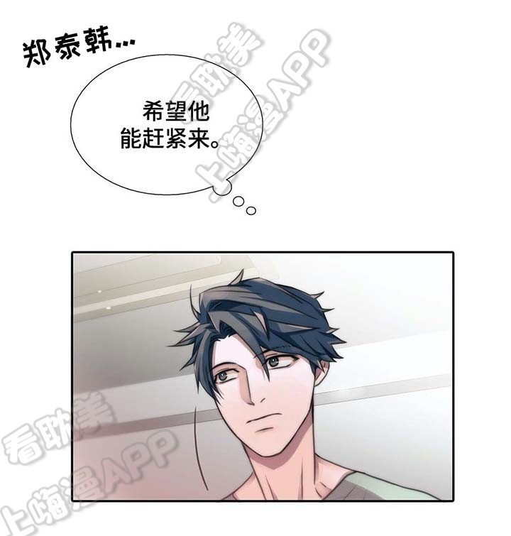第53话8