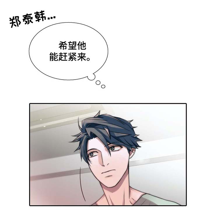 第53话9