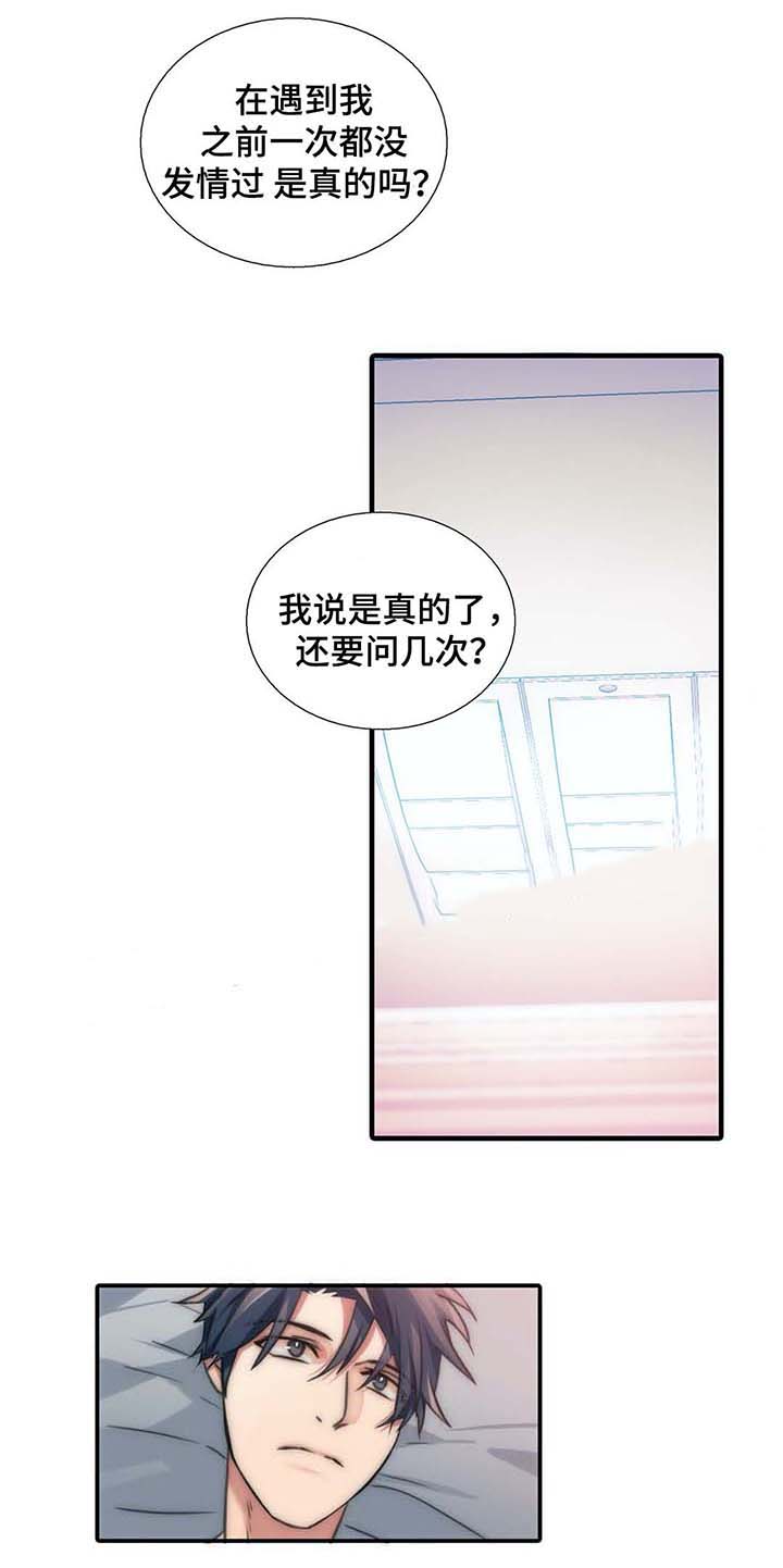第54话1
