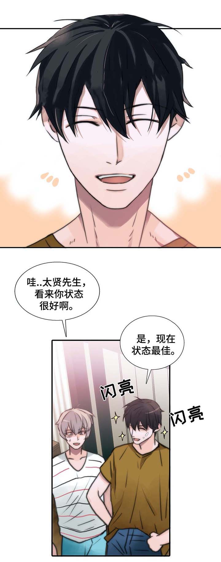 第54话11