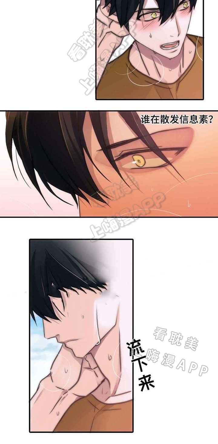 第54话14